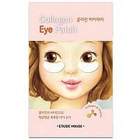 Etude House Collagen Eye Patch AD Патчи для кожи вокруг глаз 4г