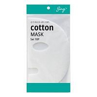 Singi Cotton Mask Set Набор масок на тканевой основе сухих 10шт