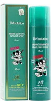 JMSolution Marine Luminous Pearl Sun Spray Солнцезащитный спрей с жемчугом SPF50+ PA+++ 180 мл