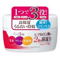 Meishoku Emolient Extra Cream Увлажняющий крем с церамидами и коллагеном 110г