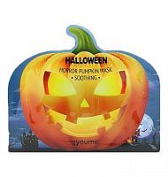 Ayoume Halloween Horror Pumpkin Mask Успокаивающая маска с экстрактом тыквы 1шт