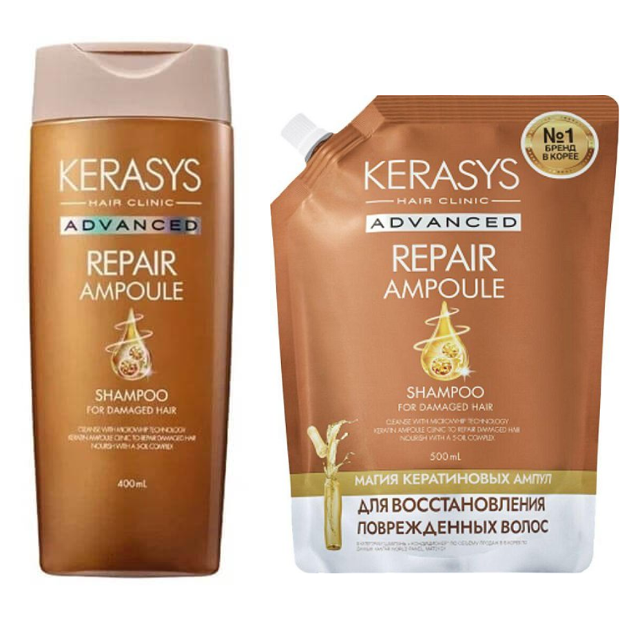 Kerasys Advanced Repair Ampoule Ампульный шампунь для поврежденных волос с кератином УЦЕНКА