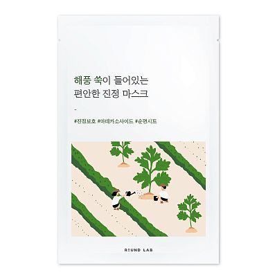 ROUND LAB Mugwort Calming Sheet Mask Успокаивающая тканевая маска с экстрактом полыни 25 млУЦЕНКА