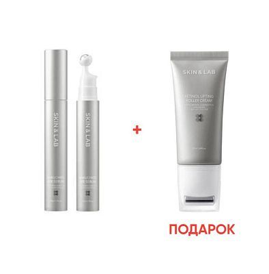 Сыворотка для глаз SKIN&LAB Bakuchiol Eye Serum 15мл + Крем-роллер с ретинолом 50мл В ПОДАРОК