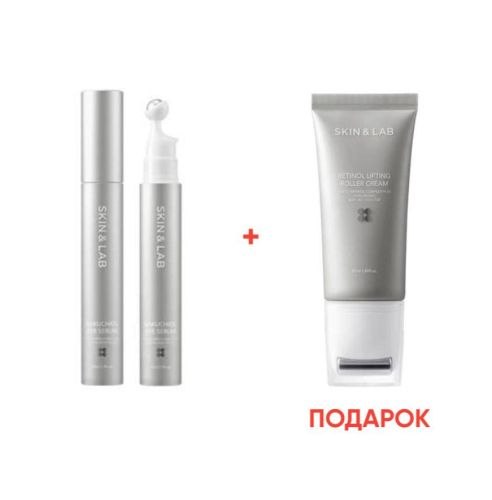 Сыворотка для глаз SKIN&LAB Bakuchiol Eye Serum 15мл + Крем-роллер с ретинолом 50мл В ПОДАРОК