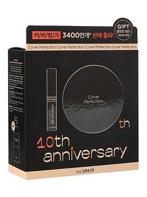 Набор (консилер, кушон и очищающая вода) The Saem Cover Perfection 10th Anniversary Edition Set