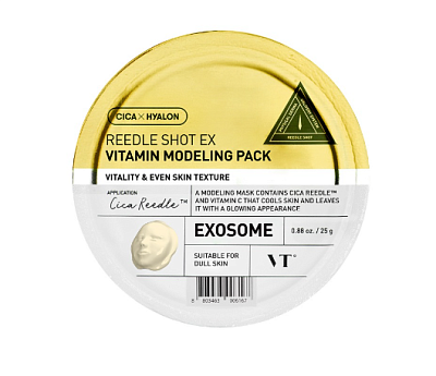 Маска альгинатная с витамином С VT Cosmetics Reedle Shot EX Vitamin Modeling Pack 25 г