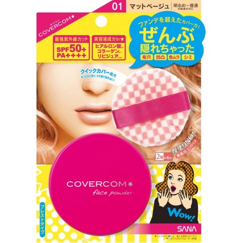 Sana Covercom Face Powder Компактная пудра для лица с протеинами шелка SPF50 10г