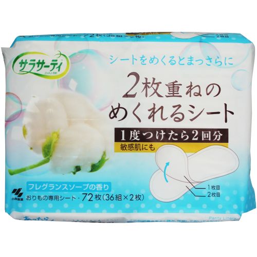 Kobayashi Pure Cotton Ежедневные двухслойные гигиенические прокладки 36шт