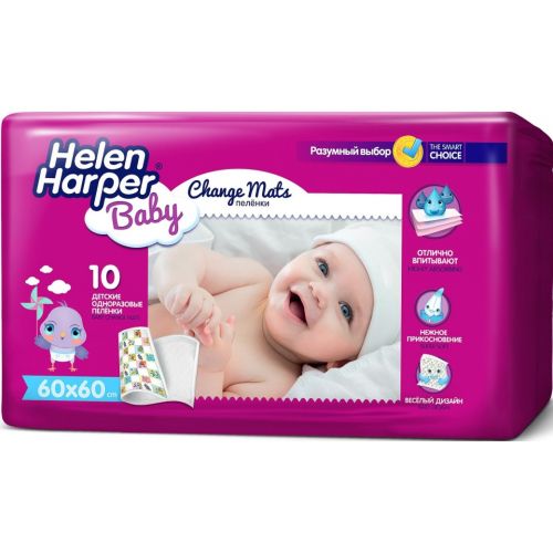 Helen Harper Детские впитывающие пеленки 60x60 10шт