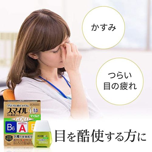 Lion Smile 40EX Gold Освежающие японские витаминизированные капли 13мл фото 2