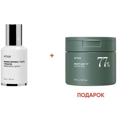 Сыворотка с ретинолом и ниацинамидом Anua Nano Retinol 0,3% 30мл + Пилинг-пэды В ПОДАРОК