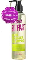 Secret Key So Fast Hair Booster Shampoo Шампунь для быстрого роста волос 250мл