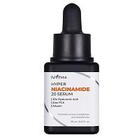 Выравнивающая сыворотка с 20% ниацинамида IsNtree Hyper Niacinamide 20 Serum 20 мл УЦЕНКА