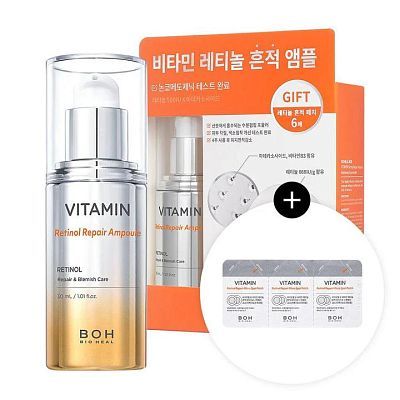 Bioheal BOH Vitamin Retinol Repair Сыворотка с ретинолом, витамином С и ниацинамидом 30 мл УЦЕНКА
