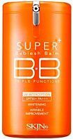 Skin79 Super+ BB Многофункциональный BB крем (Отбеливание/Антивозрастной) SPF50/PA+++ 40мл УЦЕНКА