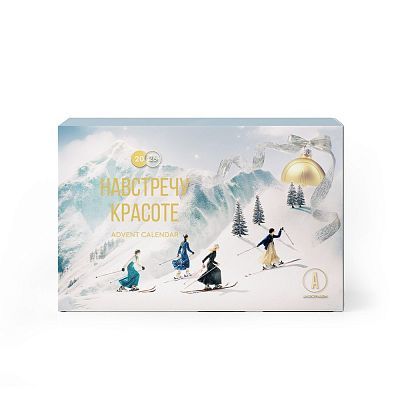 Адвент-календарь 2026 Ангиофарм