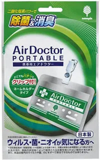 Air Doctor Air Doctor Портативный блокатор вирусов 1шт