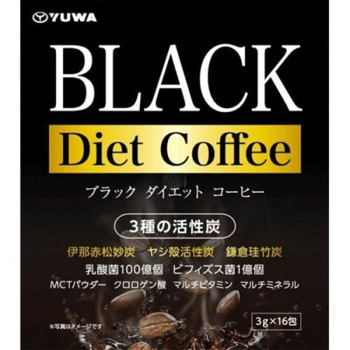 Yuwa Black Diet Coffee Напиток кофейный для контроля веса с углём и лактобактериями 16*3г