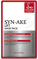 Secret Key SYN-AKE Lift Mask Pack Подтягивающая маска с пептидами змеиного яда 1шт