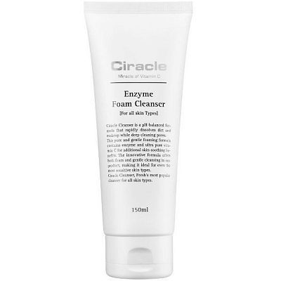 Ciracle Enzyme Foam Cleanser Пенка для умывания с энзимами 150мл
