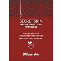 Secret Skin Syn-Ake Wrinkleless Mask Sheet Тканевая маска со змеиным ядом 20г